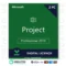 Project 2019 Pro